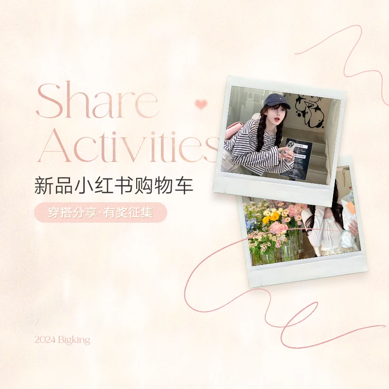 Bigking Daikin 5.3 New Small Red Books Share and Get No Threshold Coupons