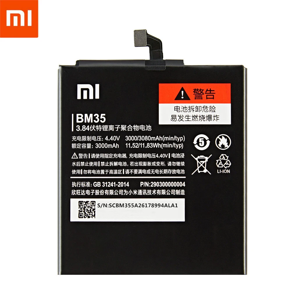 Аккумулятор для телефона Xiaomi оригинальный MI/4C/Mi 4/4S/MI 5S/5s Plus |
