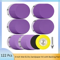 3 inch sanding discs purple alumina abrasive hook and loop sandpaper with backing pad and soft foam buffering pad for wood metal