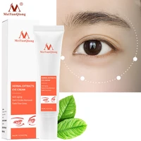 meiyanqiong herbal probiotic eye cream anti wrinkle moisturizing eye cream high quality nourishing poress 15g