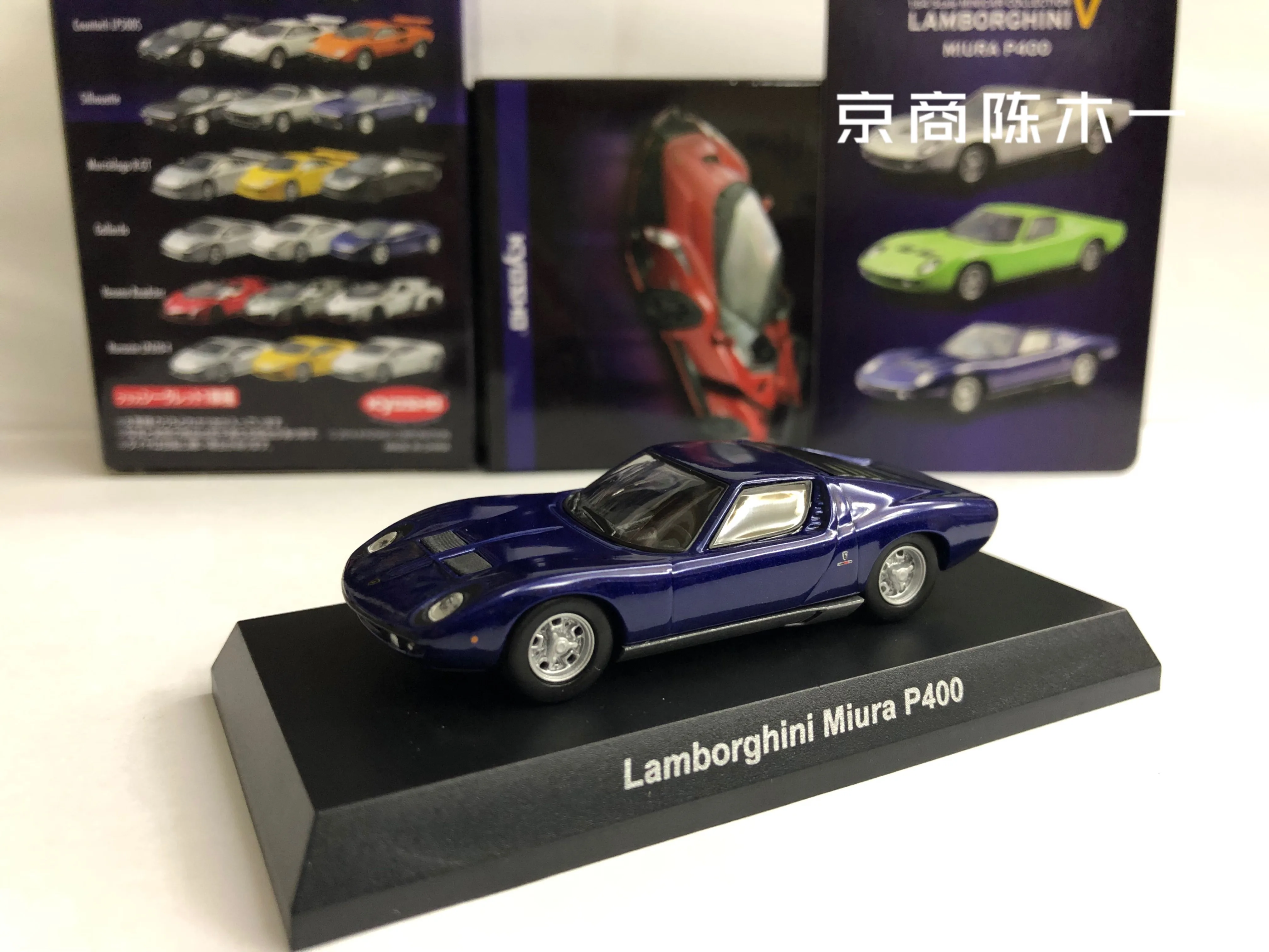 KYOSHO Lamborghini Miura P400 P400SV модель 1/64 | AliExpress