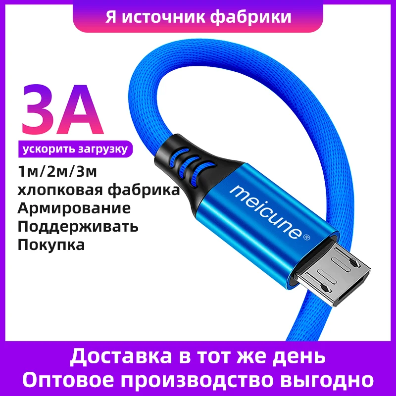 

Micro USB cable 5A led fast charging micro data cord for Huawei Samsung Xiaomi Android mobile phone accessories charger cables
