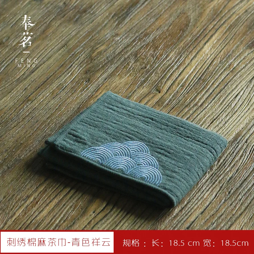 

Японское вышитое хлопковое чайное полотенце