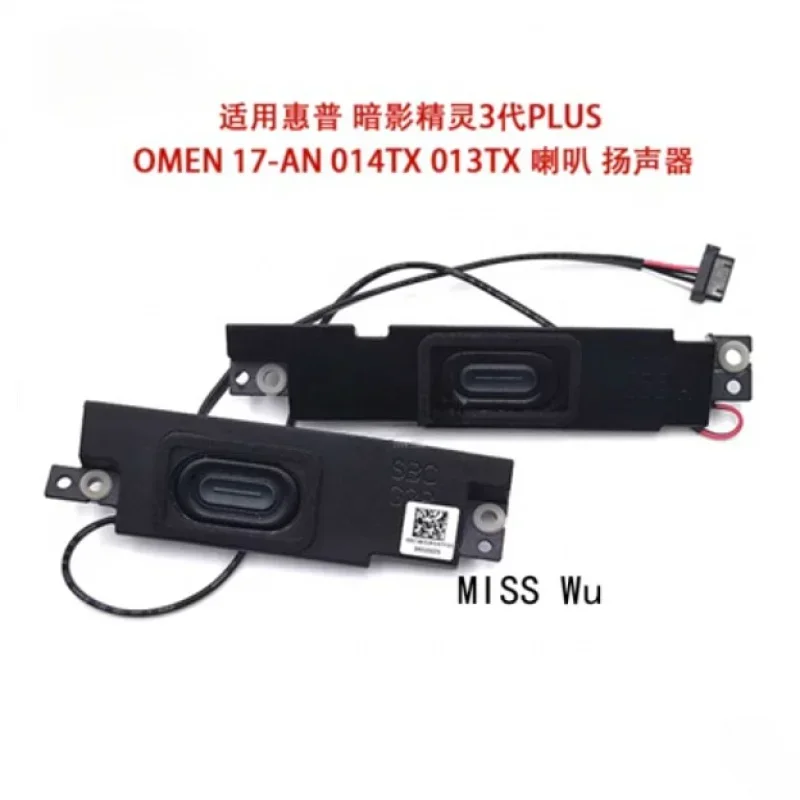 Новый оригинальный динамик для ноутбука HP Shadow Genie 3-го поколения Plus OMEN 17 17-AN 17-AN000