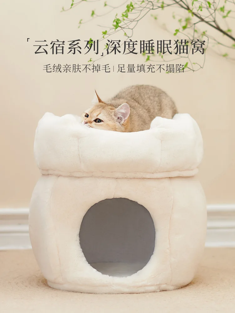 Полузакрытый короткий плюшевый материал кошачий домик матрац для кошек глубокий