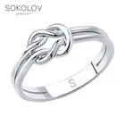 Кольцо SOKOLOV из серебра, Серебро, 925, Женское, Оригинальная продукция