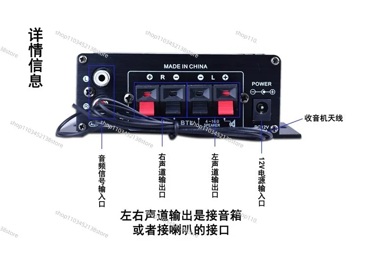 AK-370 усилитель Bluetooth для автомобиля и дома 12V