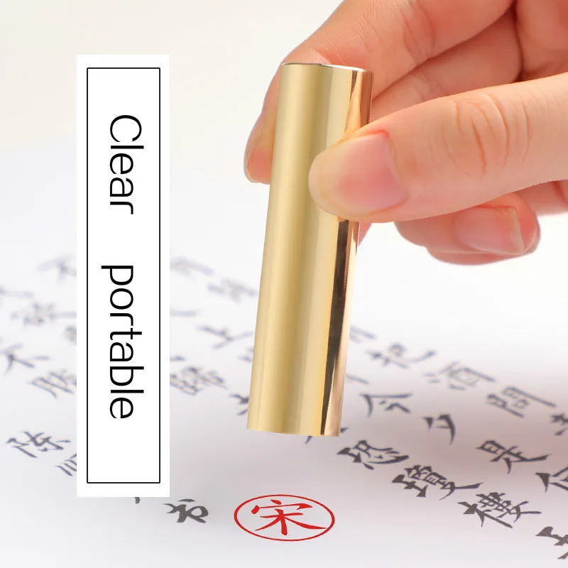 Sellos Brass Chinese Name Stamp Personal Seal Custom Portable Exquisite Seals Teacher Painter Calligraphy Painting Brass Seal