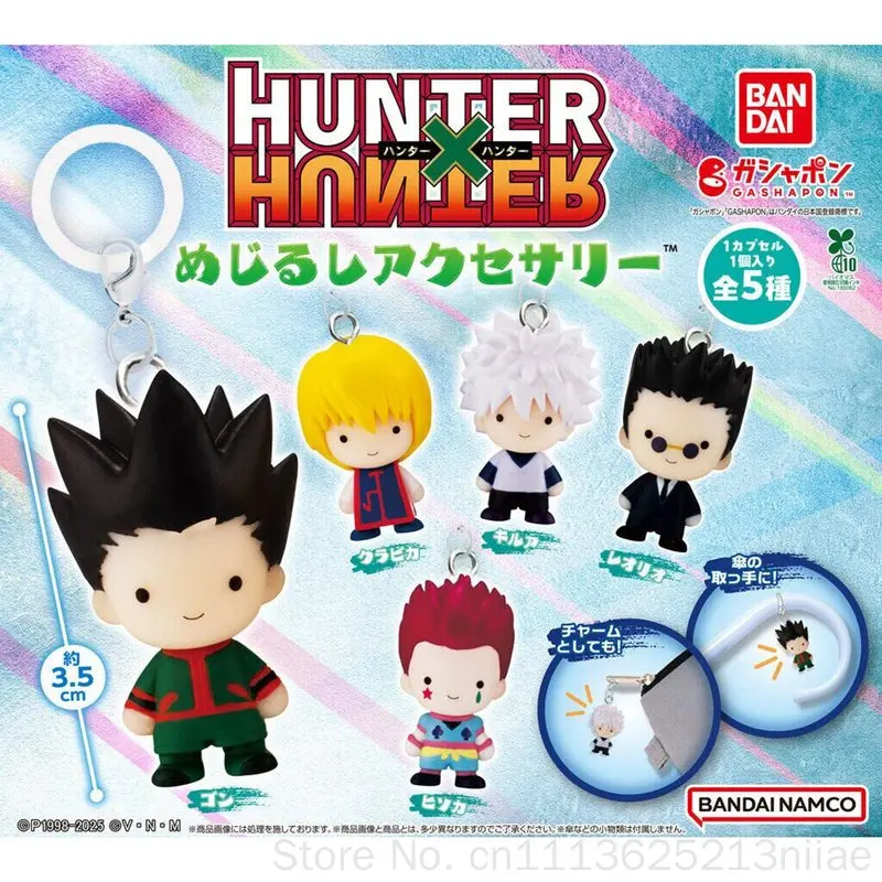 Брелок-подвеска Bandai Gashapon Hunter X Hunter с мини-фигурками Гона, Килуа, Хисоки, Леорио, Курапики, украшение для сумки для фанатов аниме (art.: 3920db3abb299) - 3920db3abb299