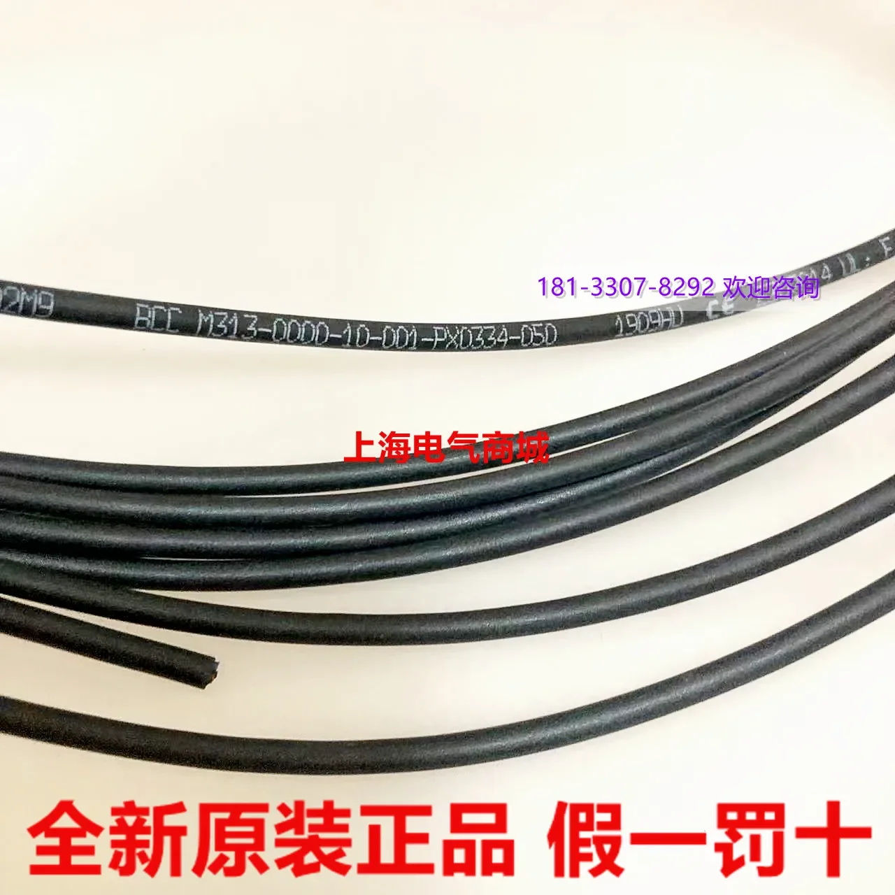 BCC M313-0000-10-001-PX0334-050 BCC02M9 Новый и оригинальный