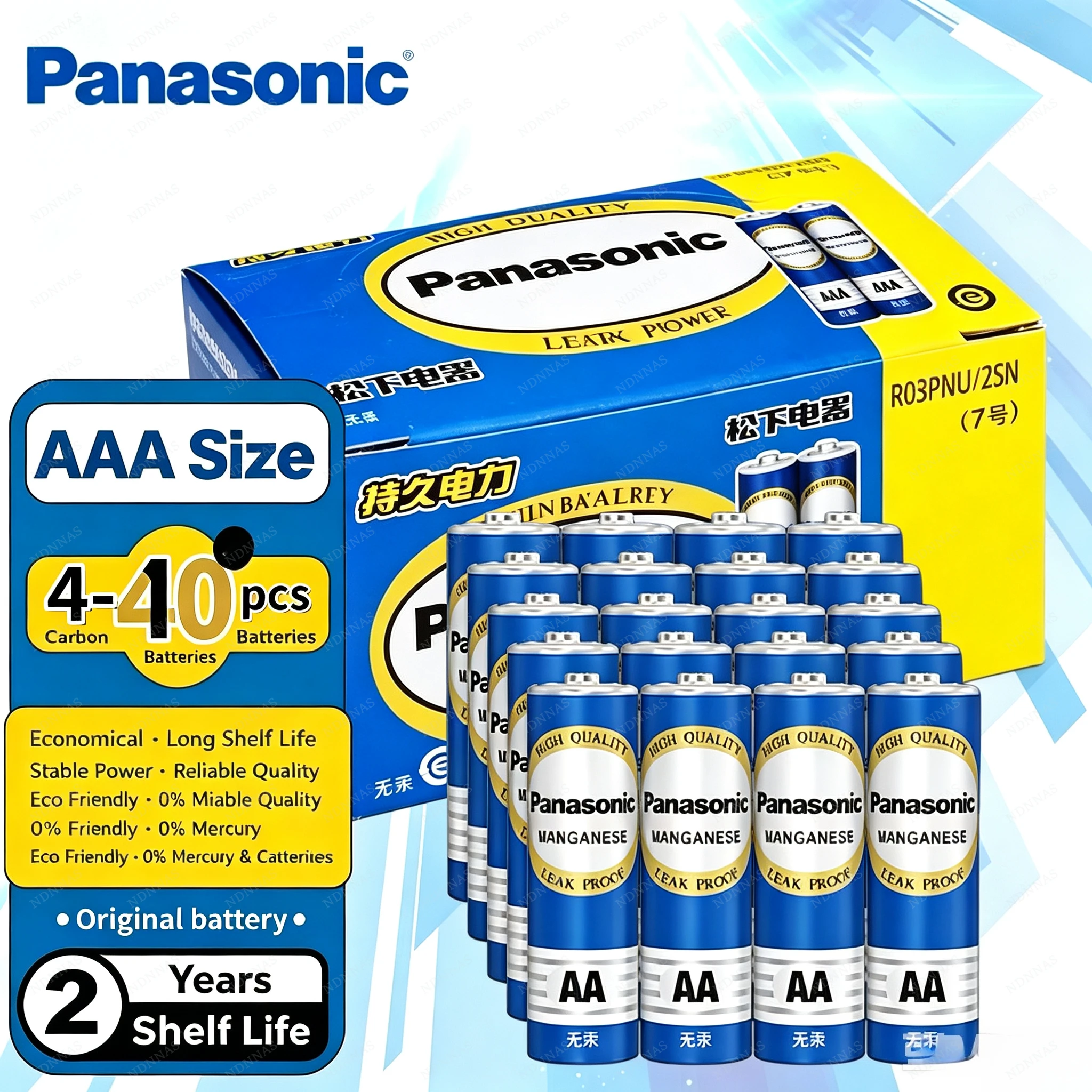 Фото 4-40 шт. 1,5-вольтовые одноразовые угольные батарейки AAA Panasonic высокой емкости, подходят для игрушек, пультов дистанционного управления, беспроводных мышей и т. д. №1