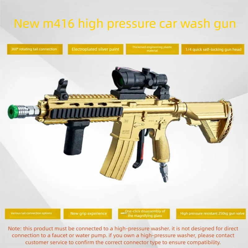 Фото Новая золотая мойка для автомобилей M416, специализированная машина для мойки автомобилей под высоким давлением, универсальный водяной пистолет-игрушка. №2