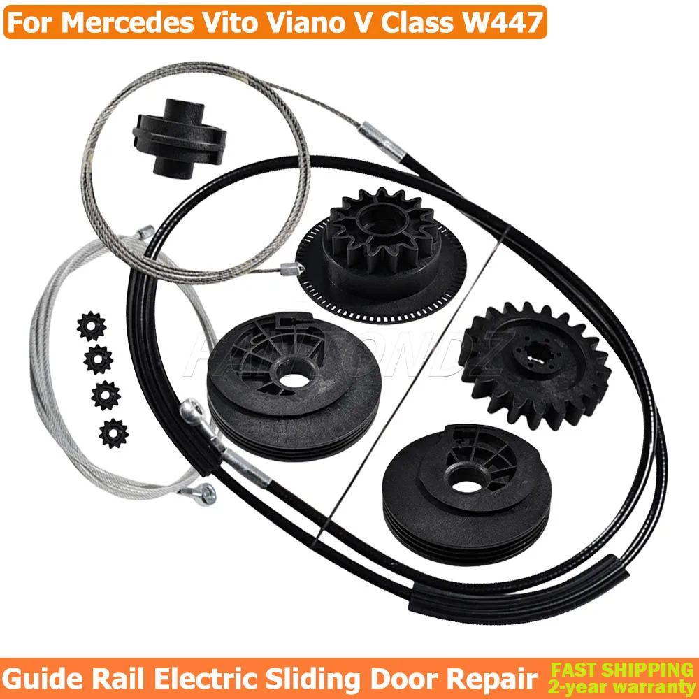 

Для Mercedes Vito Viano W639 W447 6398200442 Боковая электрическая система блокировки привода раздвижной двери, комплект для ремонта двигателя направляющей