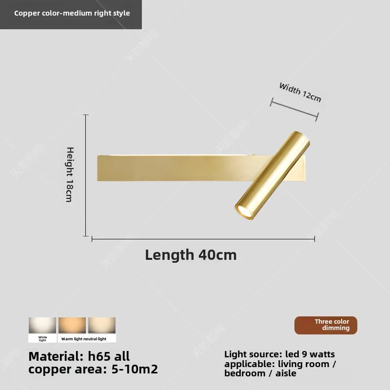 

Медный настенный светильник ZYZAO