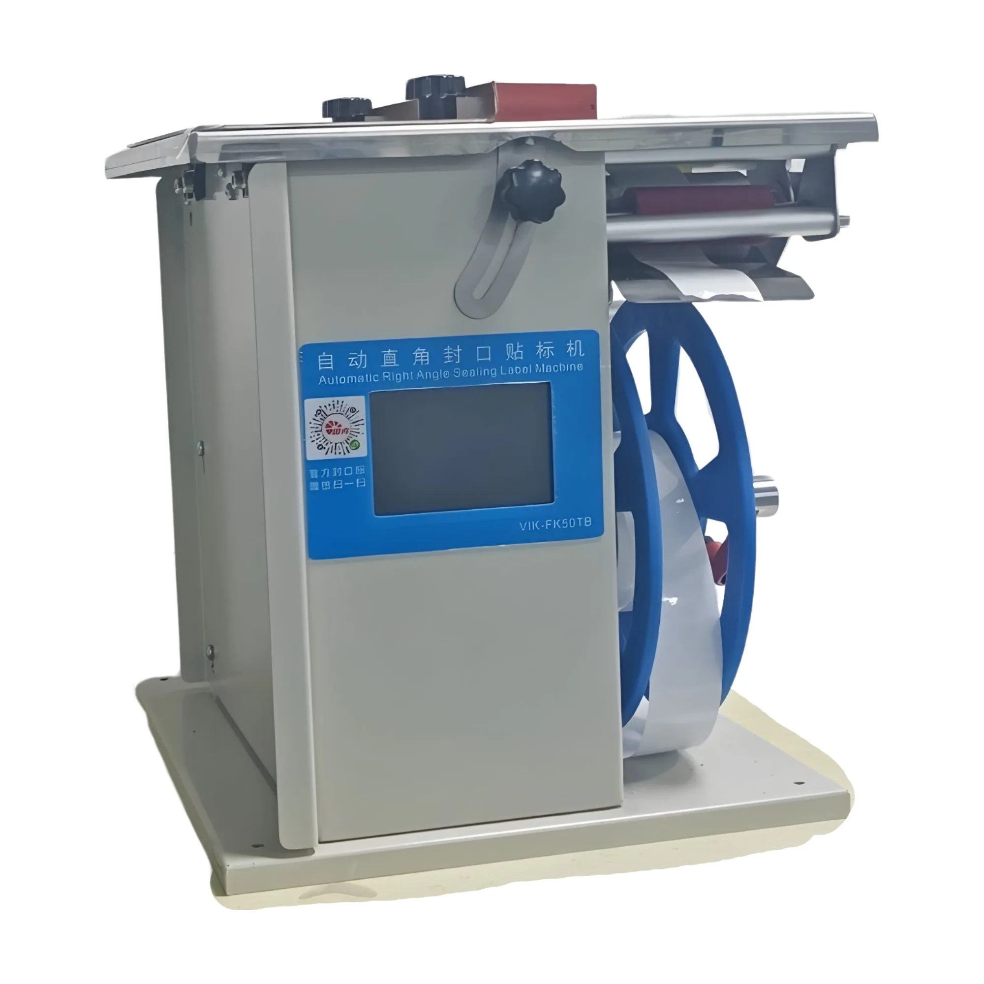 Фото VIK-FK50 Automatic Electronic Products Earphone Data Line Box Sealing Labeling Machine №5