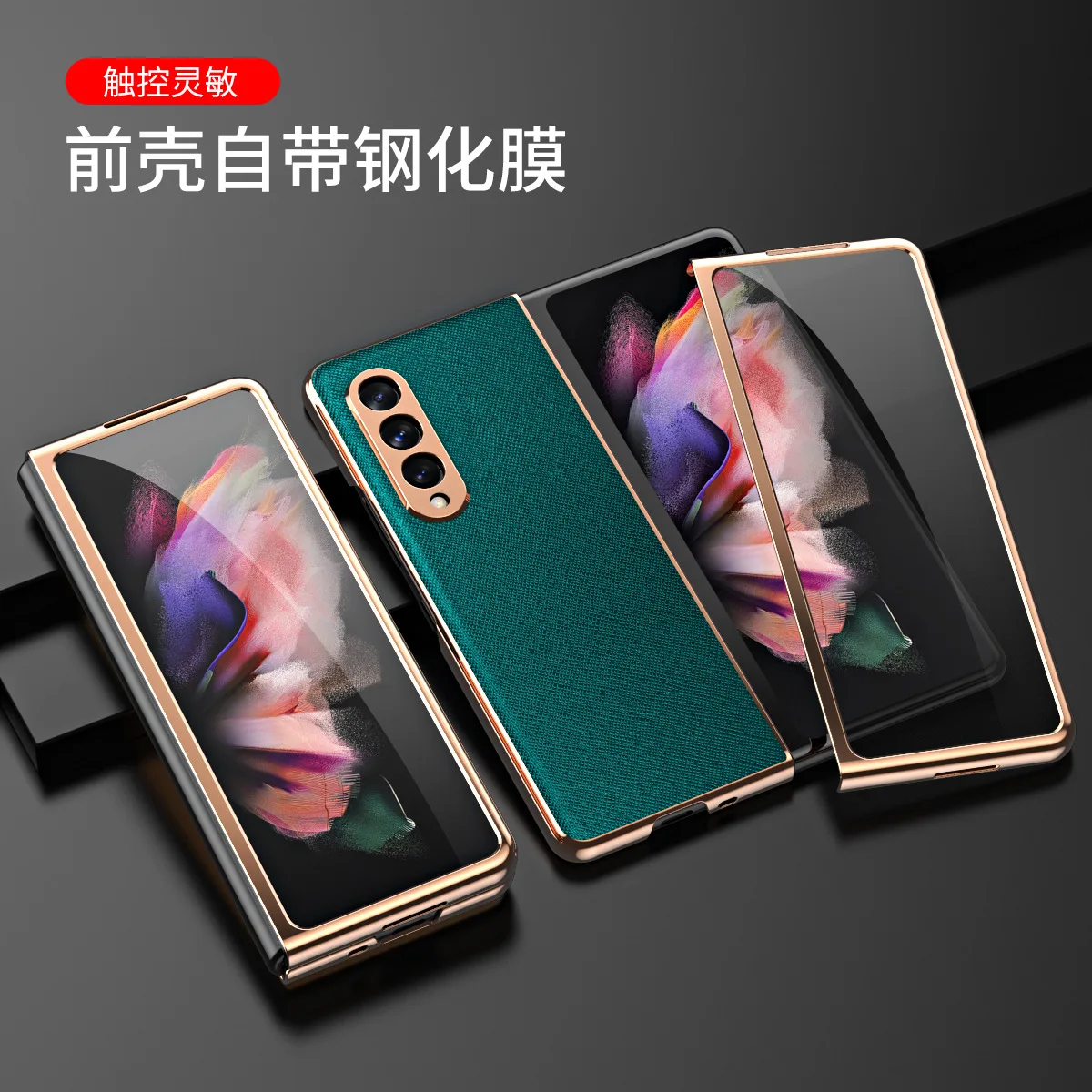 

For Samsung Galaxy Z Fold 3 Case F9260 Case Front is Tempered Glass