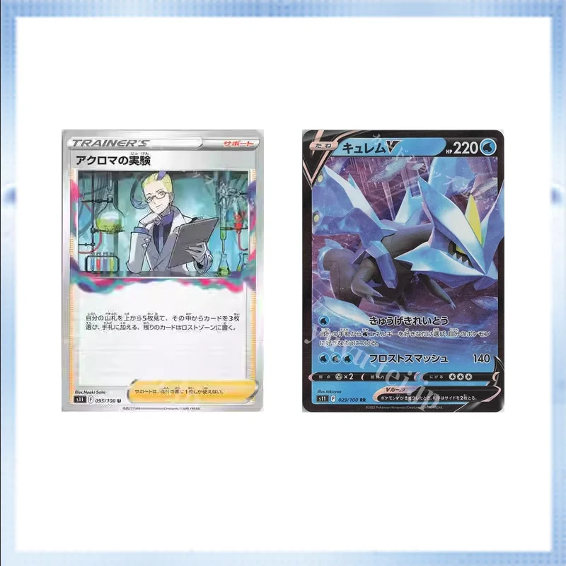 Рисунок 6 - Оригинальный PTCG Pokemon Card