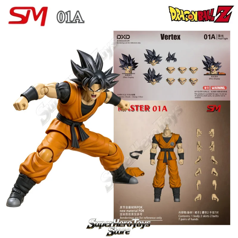 Фото Предзаказ: Коллекционная фигурка SM Studio DXD Studio MASTER 01A/B Dragon Ball Ultra Instinct Son Goku Metallic Silver SHF, подарок №2