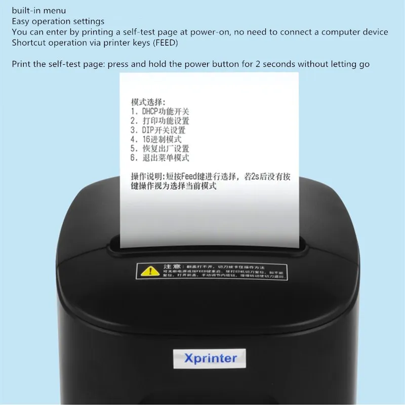 Xprinter T80B takeaway network kitchen catering cashier machine 80mm thermal receipt printer automatic paper cutting knife