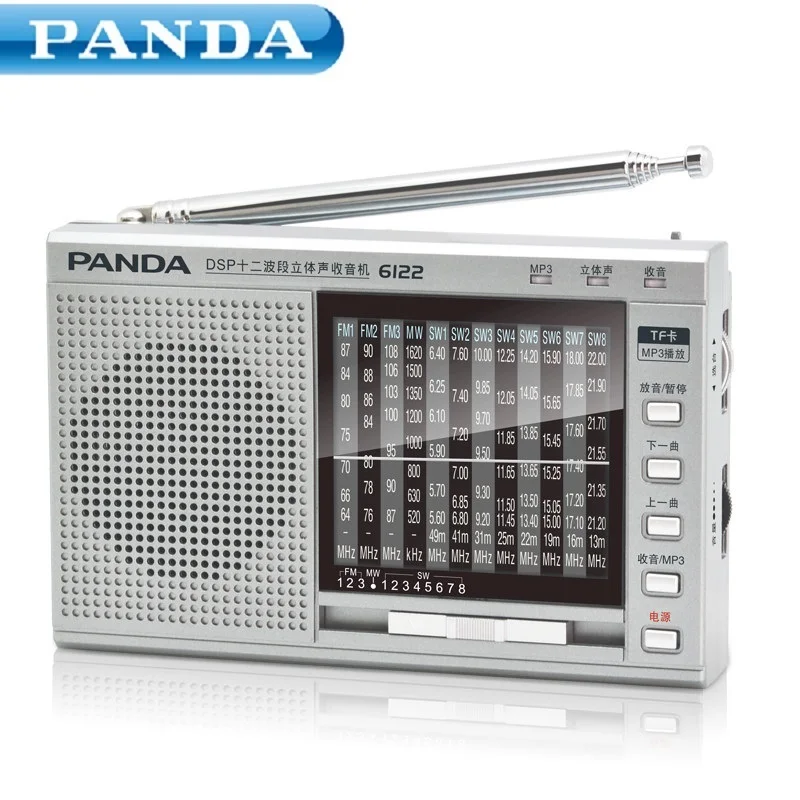 PANDA 6122 Radio Full Band DSP Portable  Campus Broadcasting