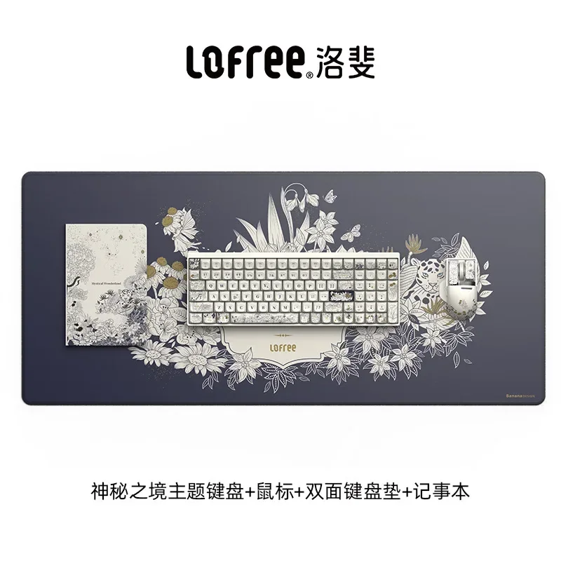 

Беспроводная клавиатура Lofree, таинственный мир, механическая мышь, двухсторонний коврик, блокнот, набор аксессуаров для клавиатуры, для ПК, ноутбука, подарок