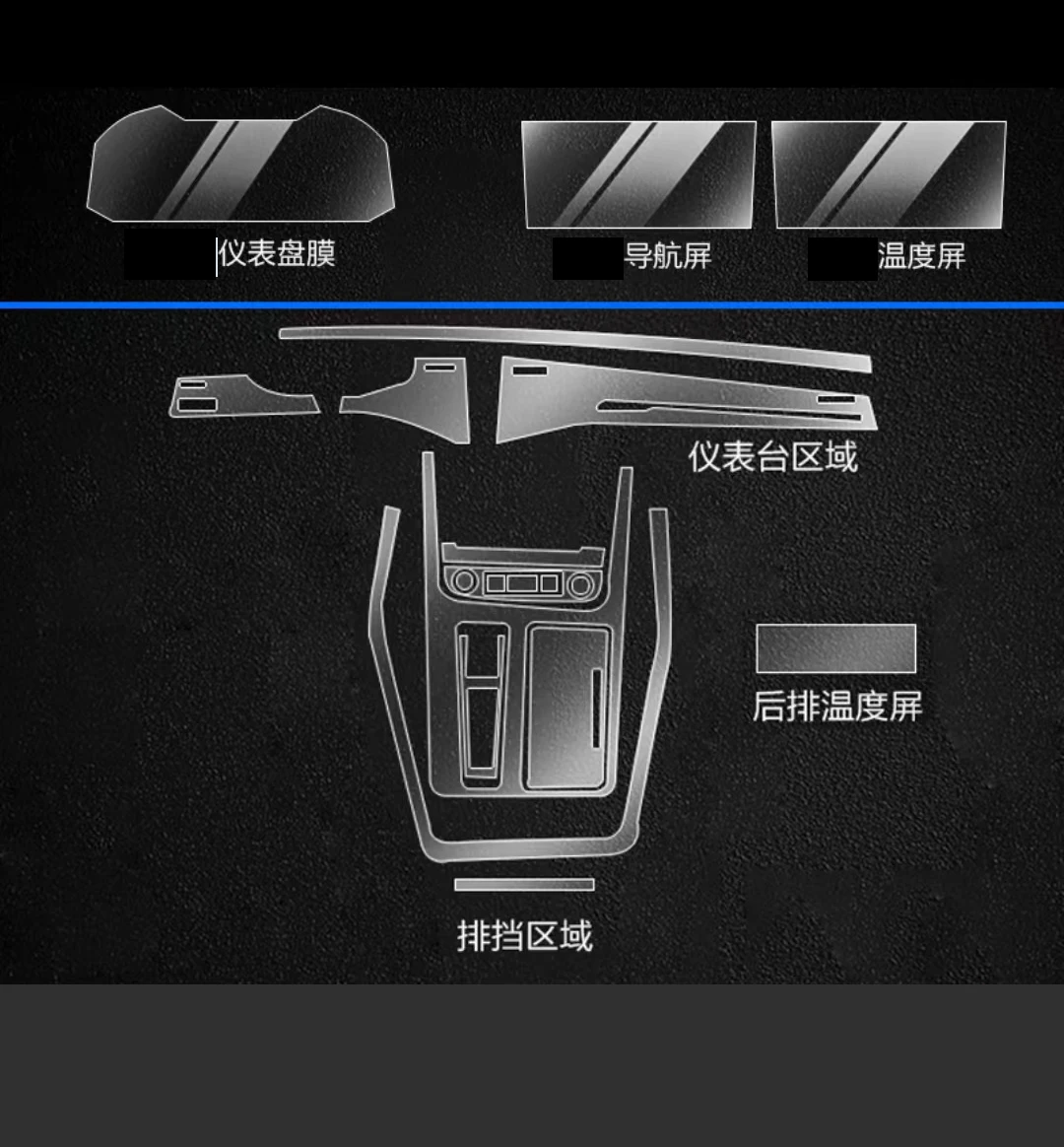 

Для AUDI Q7/Q8 2020 2021 2022 2023, автомобильный GPS-навигатор, экран, защитная пленка из ТПУ, пленка против царапин, аксессуары