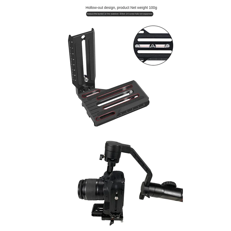 Для SLR Вертикальная съемка быстрая сборка доска Weebill S Mini Bi Ruying RSC2 RS2 стабилизатор