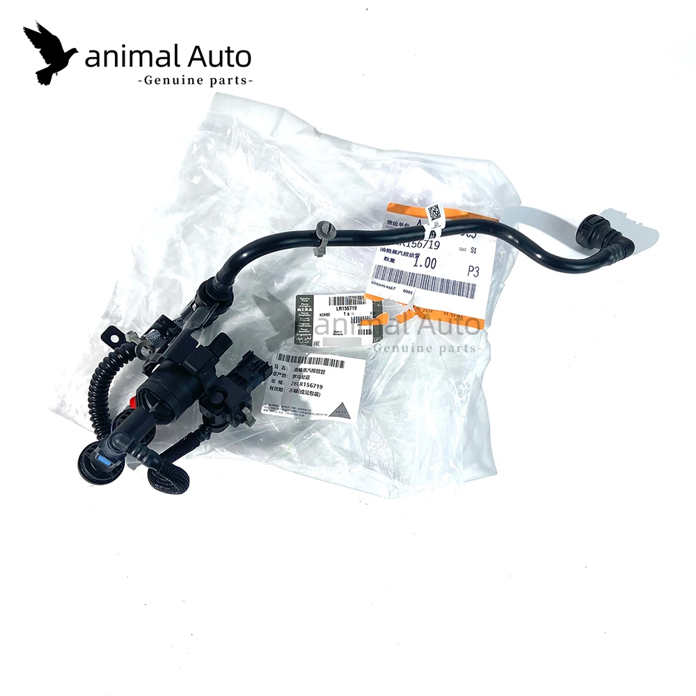 Новинка Подлинная для 2019 + LAND ROVER RANGE Sport LR5 Defender 23RR AJ20P6 топливная и Паровая трубка