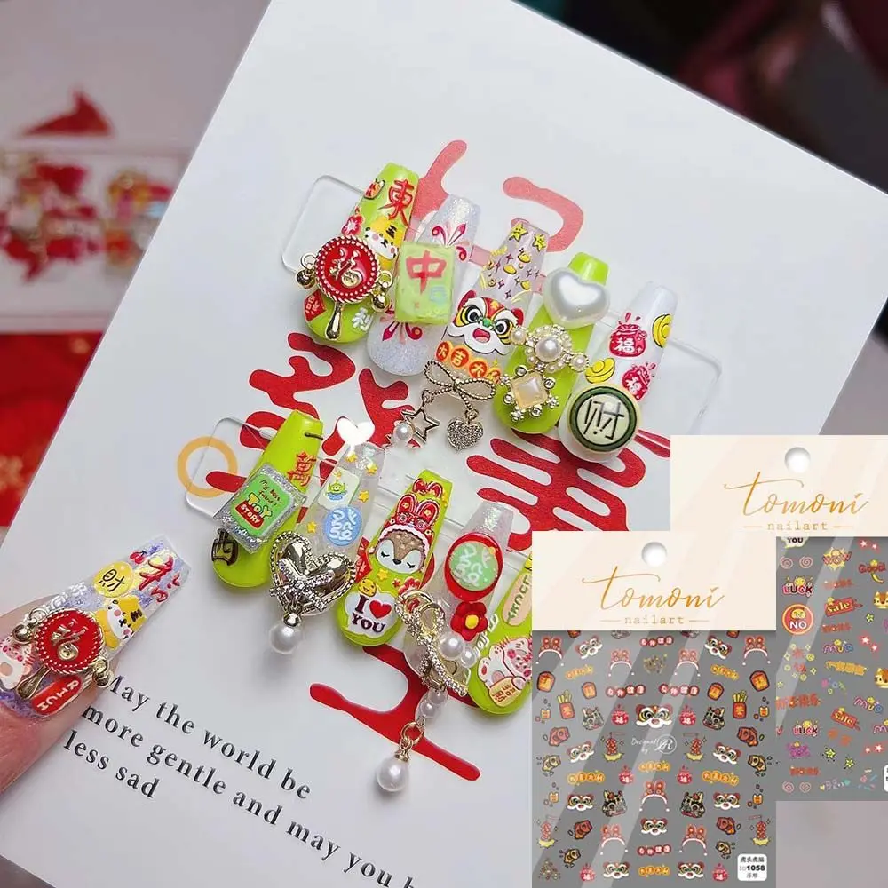 Цветочный фейерверк наклейка для ногтей маска с головой тигра маникюр наклейки