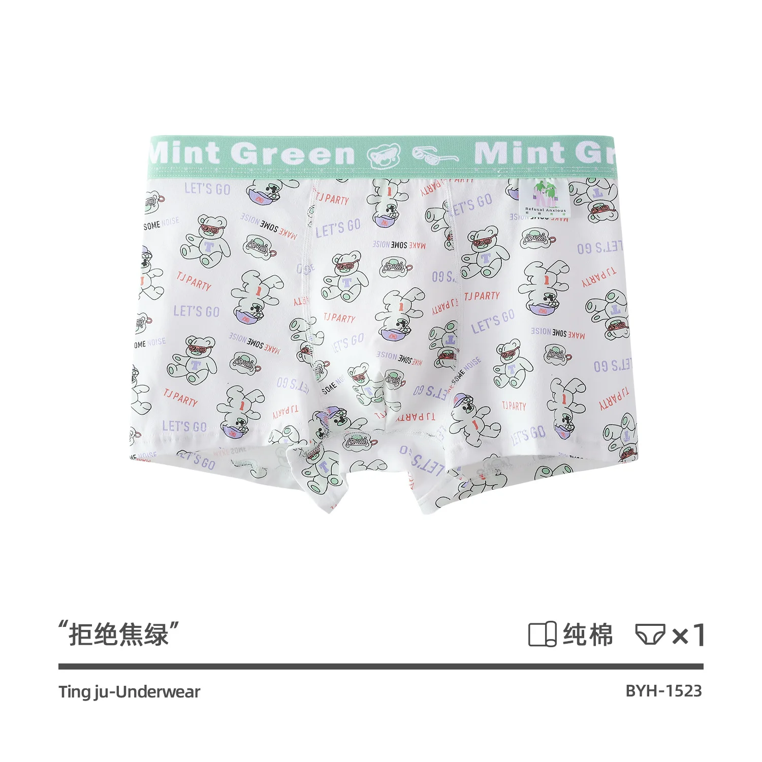 Men's underwear: pure cotton, mid waist, four corners, breathable, flat angle, antibacterial printing, youth men's underwear 3PC