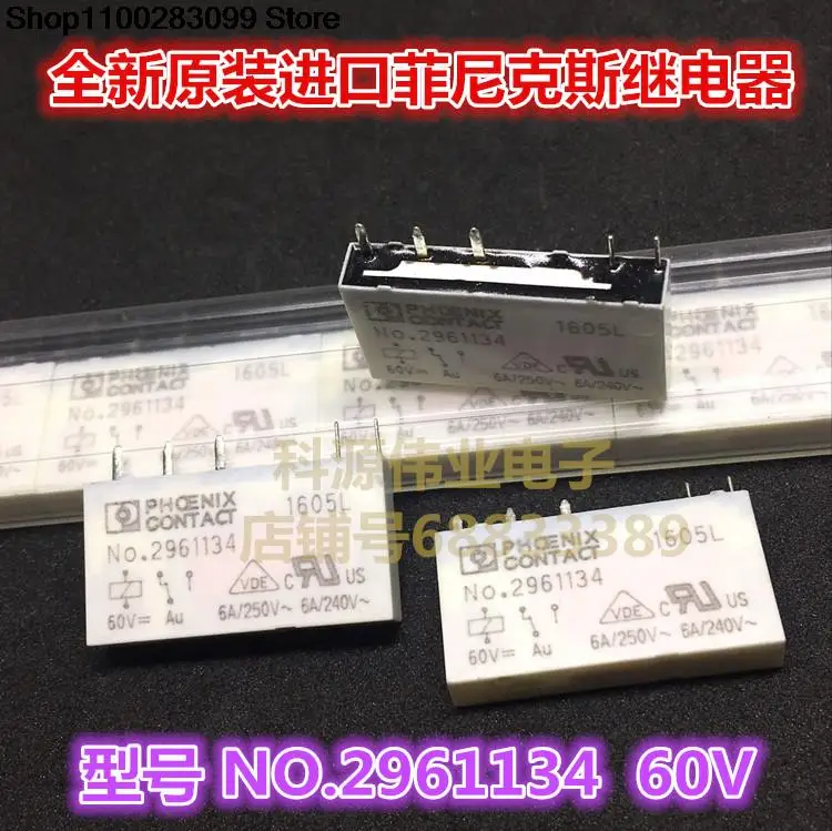 

NO.2961134 60V 6A 5 PIN Relay