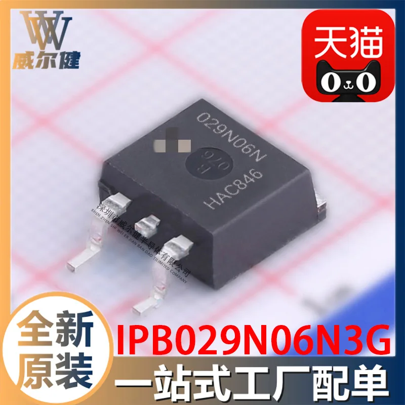 

Free shipping IPB029N06N3G TO263 IPB029N06N3GATMA1 10PCS