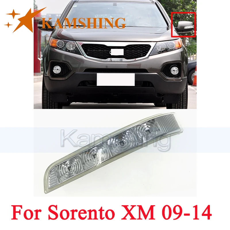 Светодиодный указатель поворота для бокового зеркала CAPQX KIA Sorento XM 2009-2014 - купить