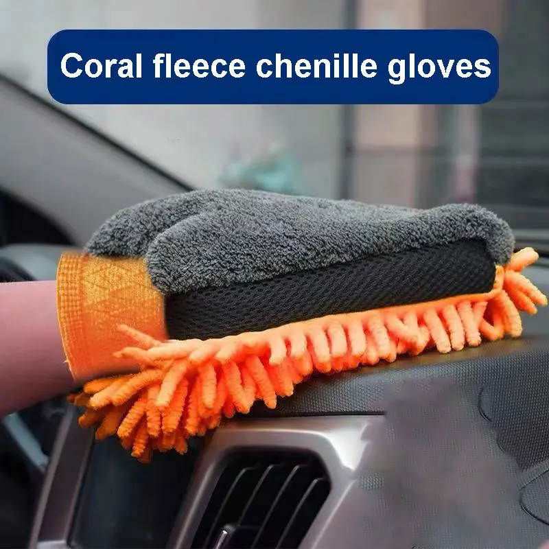 

2 In 1 Microfiber Car Wash Gloves Thick Car Cleaning Chenille Mitt Wax Waterproof Detailing Brush Auto Care Double-faced Glove