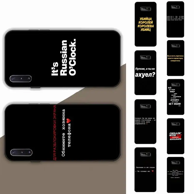

Russian Quotes Words Phone Case for Samsung Note 5 7 8 9 10 20 pro plus lite ultra A21 12 72