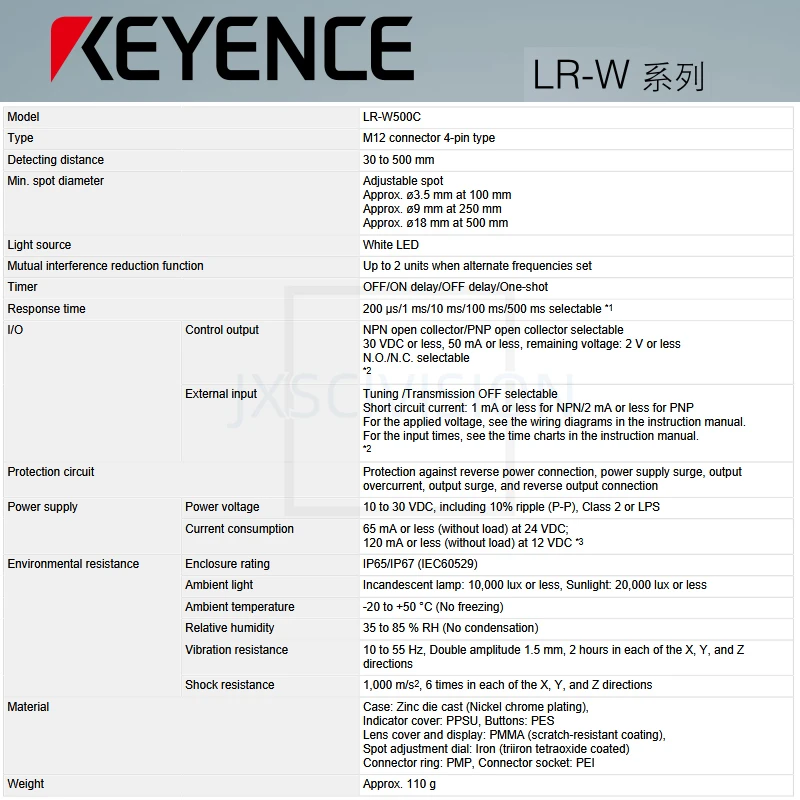 Фото Новый фотоэлектрический датчик Keyence LR-W500 LR-W500C для обнаружения белых пятен, автономный, полный спектр №5
