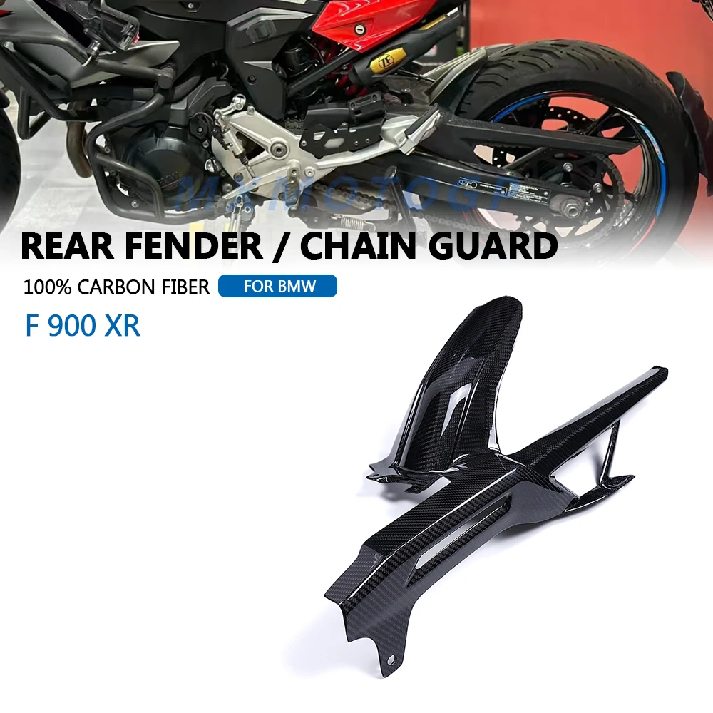 Для BMW F900 XR F900XR F 900 R 2020 2021 2022 2023 2024 100% углеродное волокно защита цепи заднего крыла