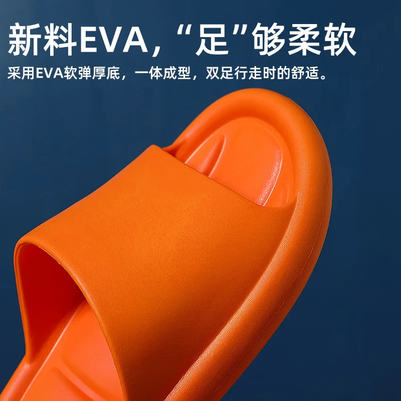 

2023 New anti-odor indoor trendy bathing non-slip thick bottom home slippers 4104