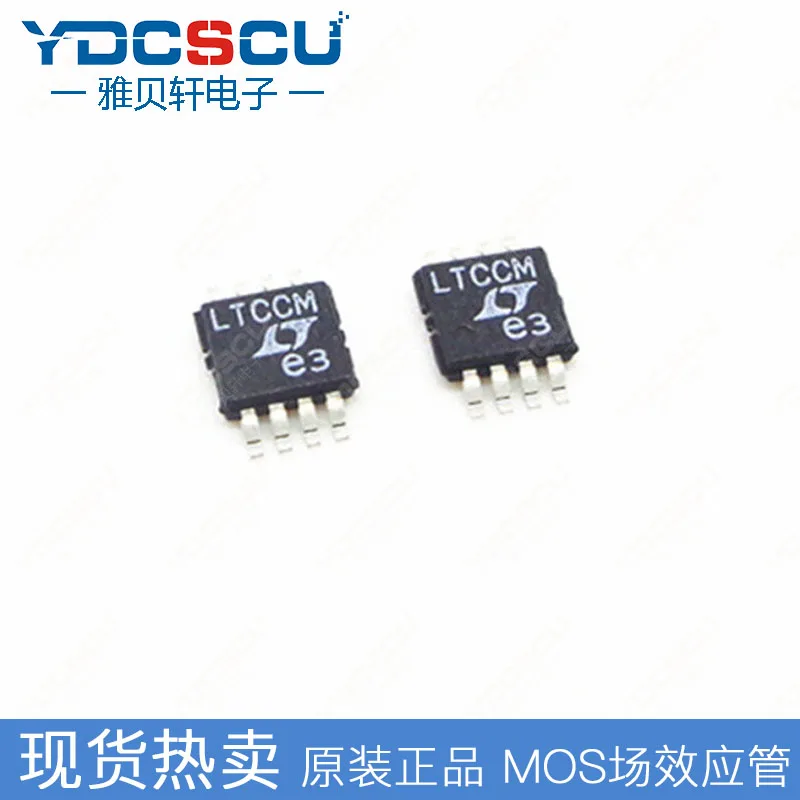 

Бесплатная доставка LTC6244HMS8 # PBF LTC6244HMS8 TSSOP-8 10 шт.