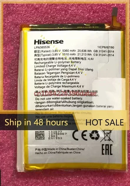 ЛПН 385370 А 385390 Д 385485 385490 385536 387459 387495 аккумулятор для Hisense Качественный