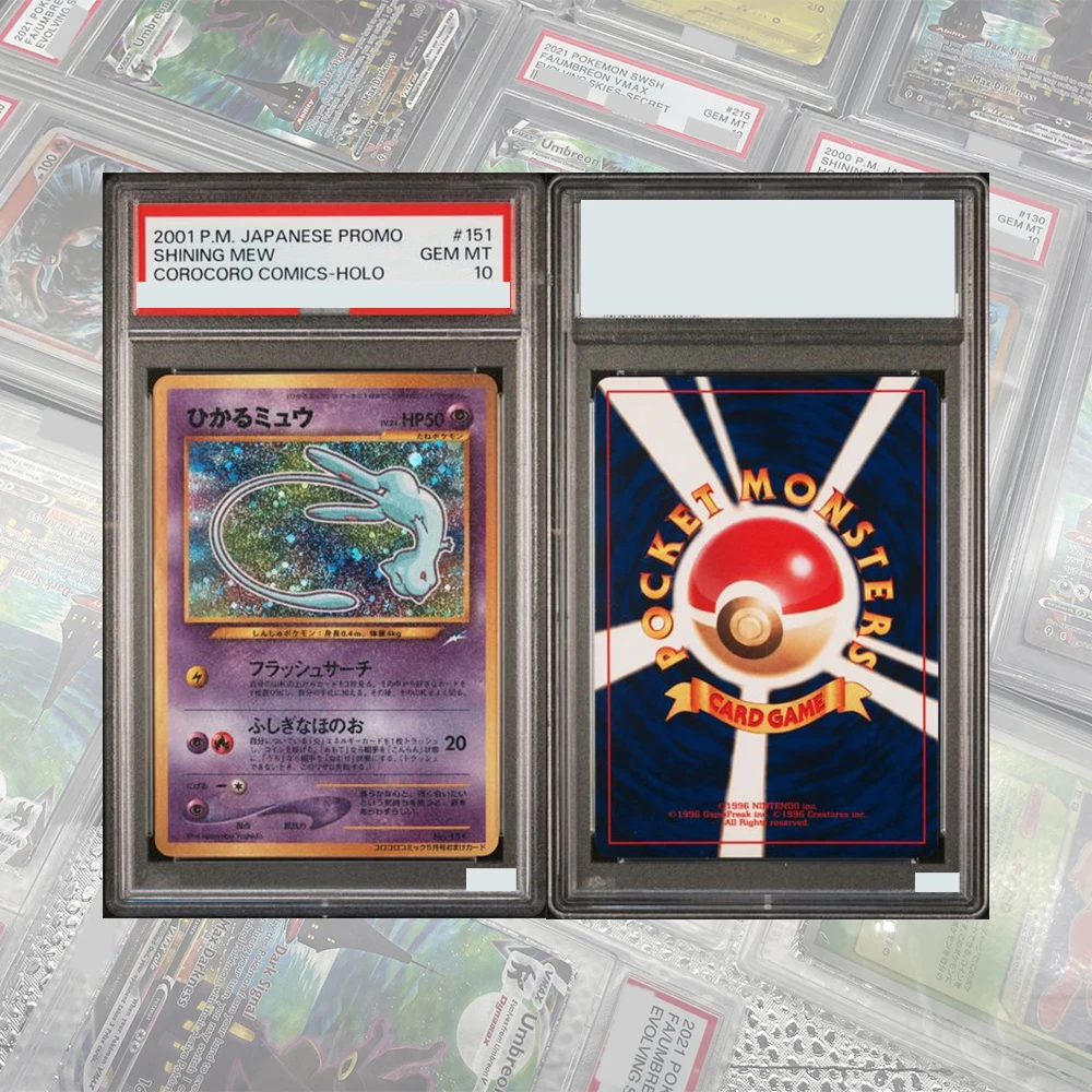 Фото Аниме-карточка DIY Proxy PTCG Graded Collection: Сияющая голографическая карта Мью, JPN Promo Corocoro Comics GEM MT 10, с голографической этикеткой Swirl №3