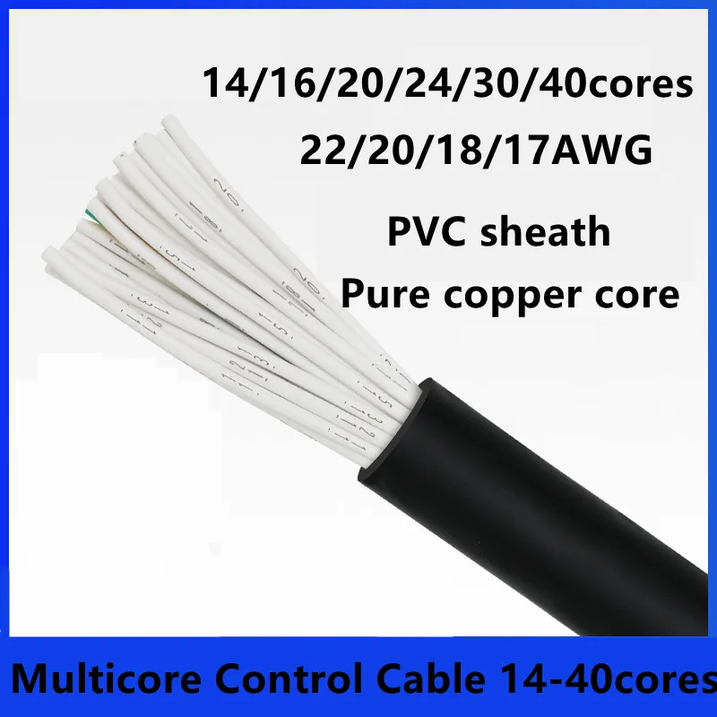 PVC cable wire 16 24 20 30 40 core pure copper core conductor cable signal wire 17 18 20 22 AWG control wire flexible wire