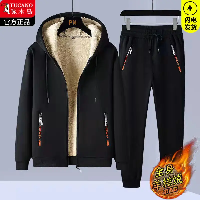 Осенне-зимний плюшевый утепленный костюм для отдыха мужская толстовка из