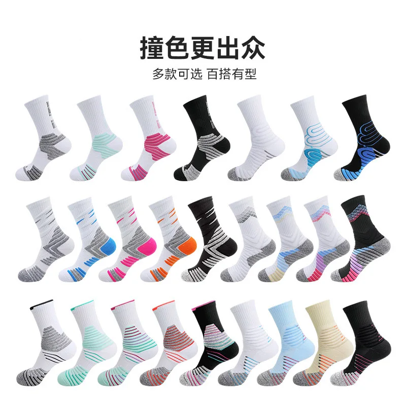 Professional Basketball Socks Male End Of Actual Combat Elite Socks With Thick Towel Prevent Slippery Absorb Sweat Sports Socks