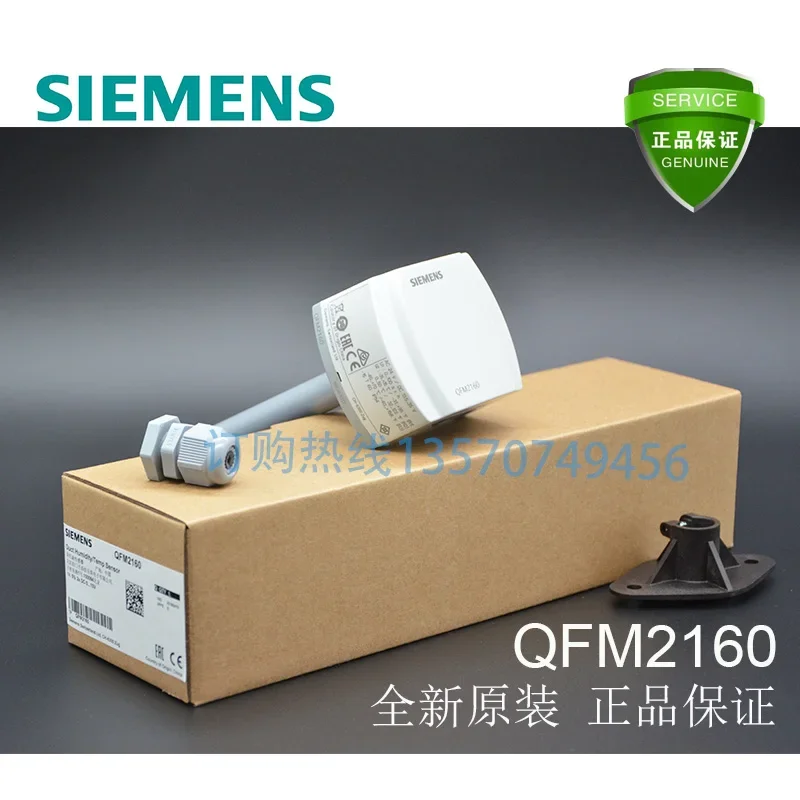 QFM2160 Датчик температуры и влажности воздуховодов