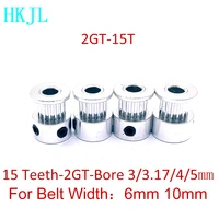 hkjl 15 teeth gt2 timing pulley bore 33 1745for width gt2 timing belt width 6mm 10mm 3d printer cnc parts