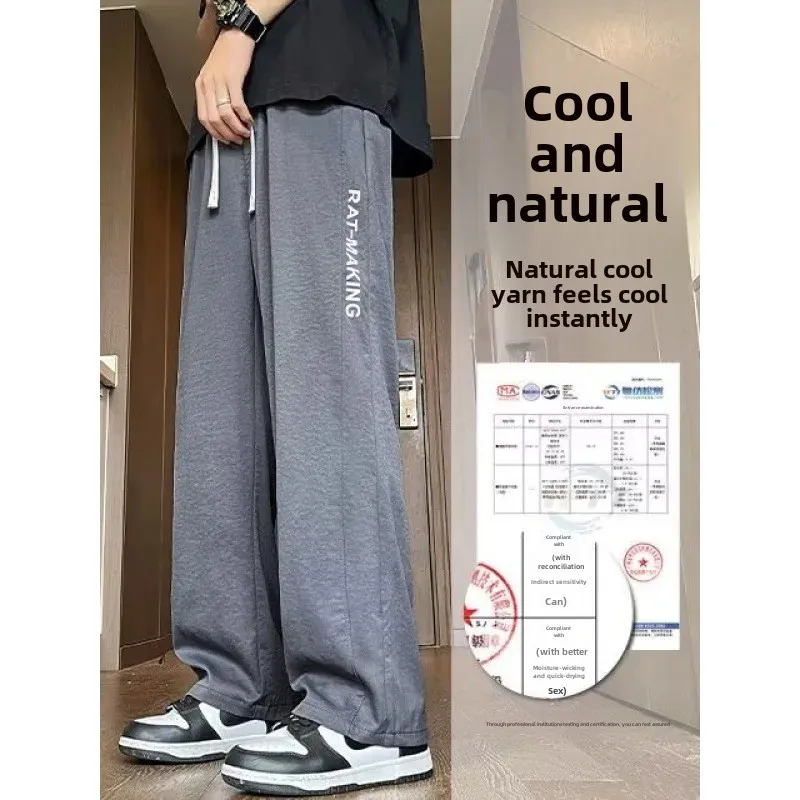2024 новые повседневные брюки свободного кроя для мужчин корейские модные