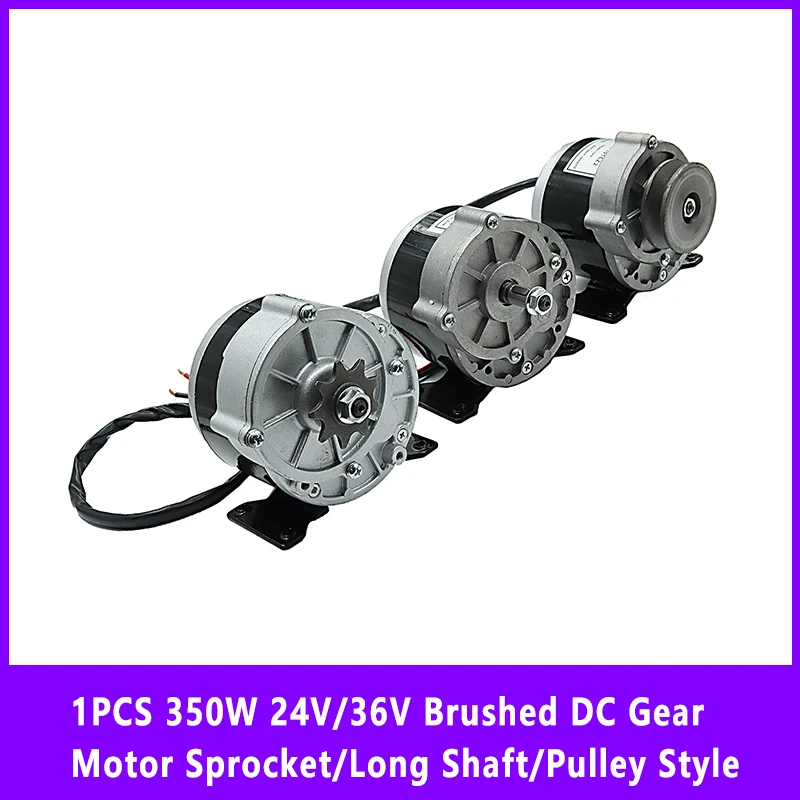 

Матовая Шестерня постоянного тока 350 Вт 24 В/36 В, длинный вал/шкив для электровелосипеда, горного велосипеда, мотоцикла MY1016Z2, 1 шт.