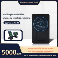 5000mah 15w magnetic fast charging wireless with stand power bank for iphone 13 12 pro max mini external auxiliary battery pack