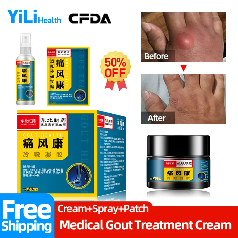 

Gout Pain Relief Cream Arthritis Treatment Spray Uric Acid Medicine Suitable for Knee Joint Finger Toes Swelling CFDA Approve